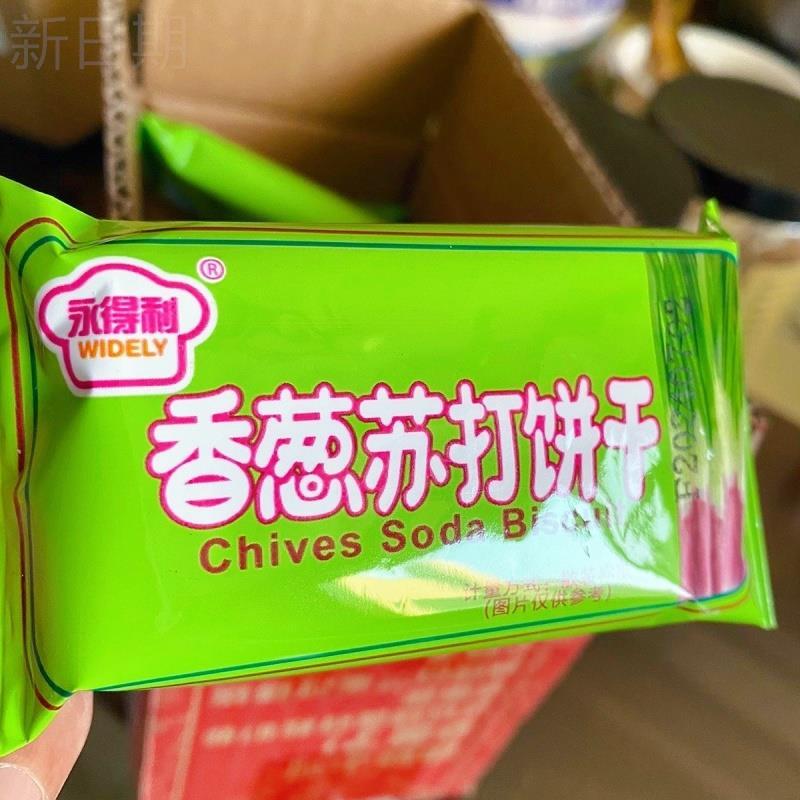 新货香葱苏打饼干早餐咸味
