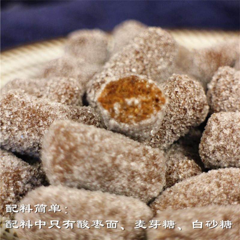 老天津风味酸枣面糖酸么角磨糕酸甜口味怀旧散装零食蜜饯果干特产