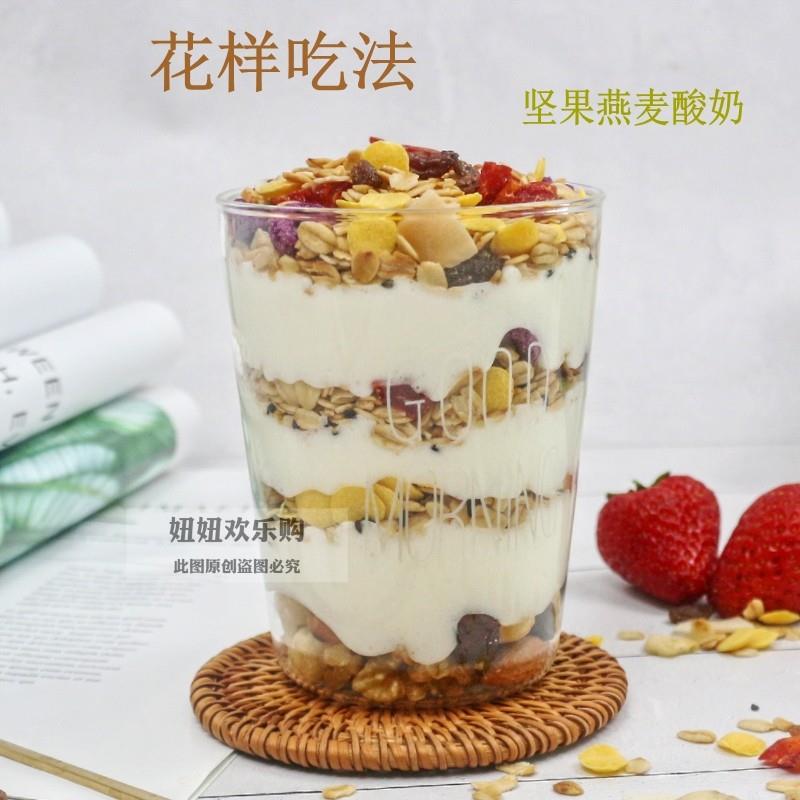 正宗大拇指酸奶粉免发酵商