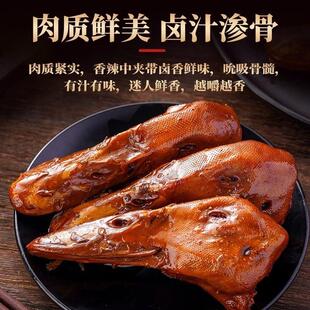 正宗香辣卤味麻辣鸭头鸭脑壳整个鸭头熟食小吃办公休闲 零食开 袋