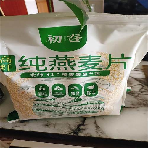 新货新日期纯燕麦片高纤燕