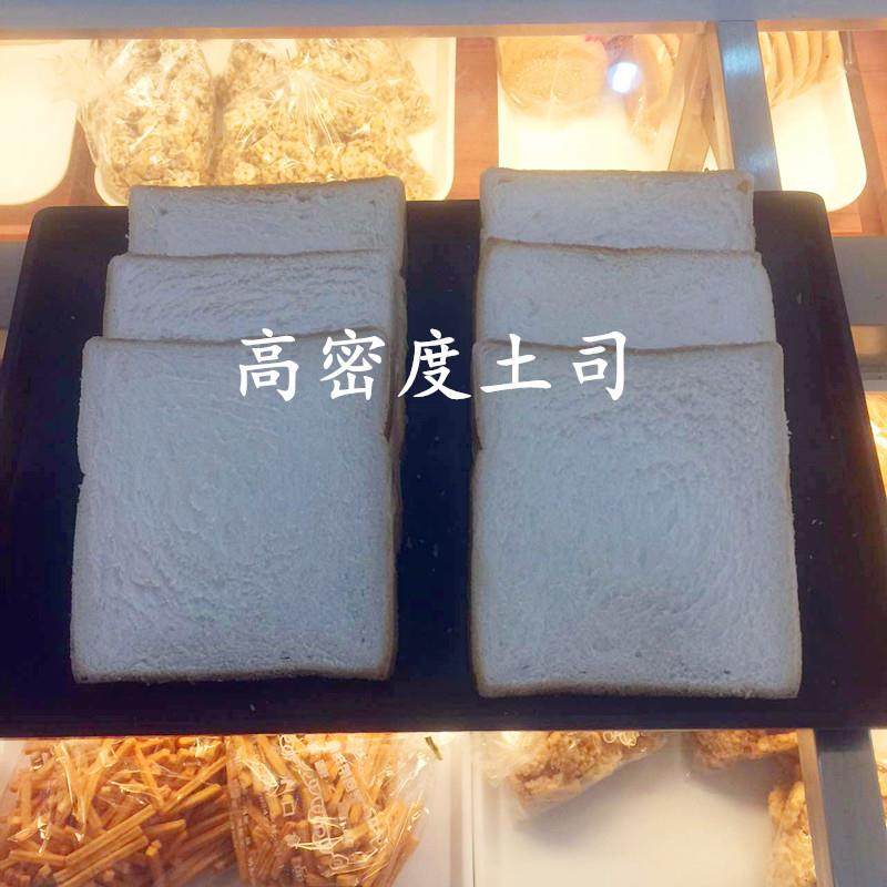 正宗麦可口咸味孕妇营养零食干坚果三文治休闲小吃切片吐土司早餐,零食/坚果/特产,吐司面包,淘宝优惠券,粉丝福利购,淘宝优惠卷