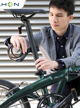 DAHON大行自行车密码锁折叠车防盗锁电动单车锁 山地车钢缆锁配件