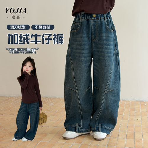 女童冬款加绒加厚直筒牛仔裤