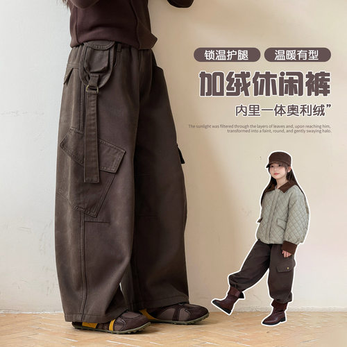YOJIA女童工装裤冬季2026新款洋气宽松童装长裤加绒加厚儿童裤子