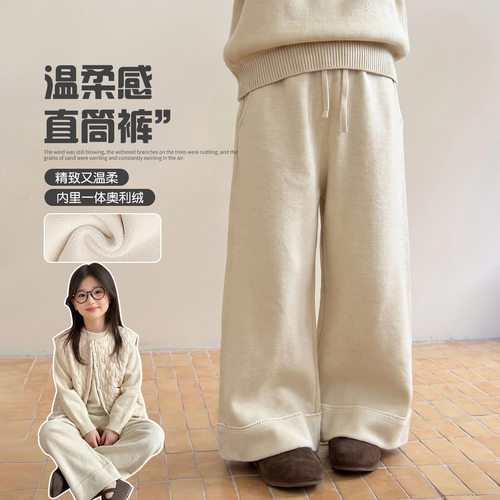 YOJIA女童休闲裤冬季2026新款洋气宽松童装长裤加绒加厚儿童裤子