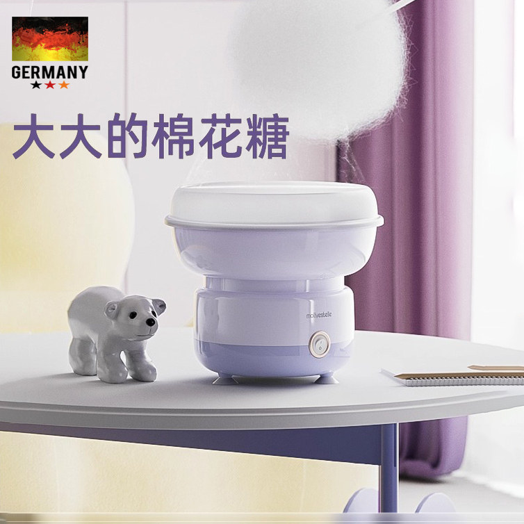 德国2025新款棉花糖机儿童家用小型全自动商用绵花糖机器手工制作