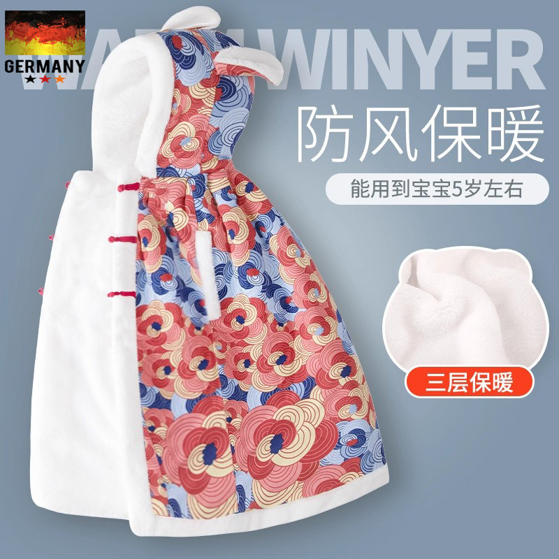 德国婴儿披风斗篷宝宝防风衣冬季外出加绒抱被男女童拜年喜庆外套,童装/婴儿装/亲子装,披风/斗篷,淘宝优惠券,粉丝福利购,淘宝优惠卷