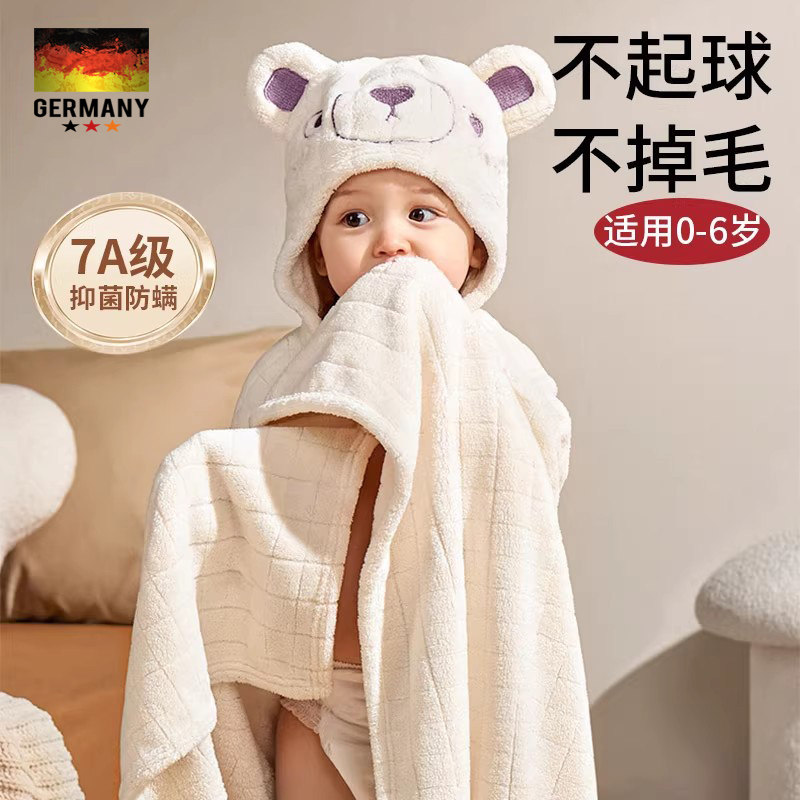 德国浴巾儿童带帽斗篷浴袍可穿式吸水毛巾新生宝宝洗澡男女孩专用,婴童用品,浴巾,淘宝优惠券,粉丝福利购,淘宝优惠卷