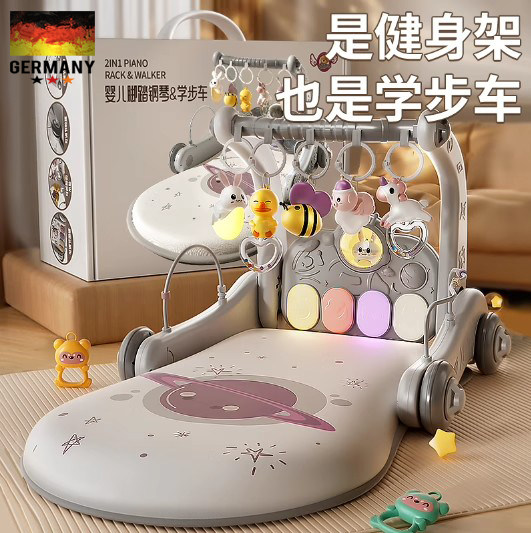 德国婴儿玩具健身架器宝宝脚踏钢琴0一1岁幼儿礼物3个月6早教哄娃,玩具/童车/益智/积木/模型,婴儿健身器,淘宝优惠券,粉丝福利购,淘宝优惠卷