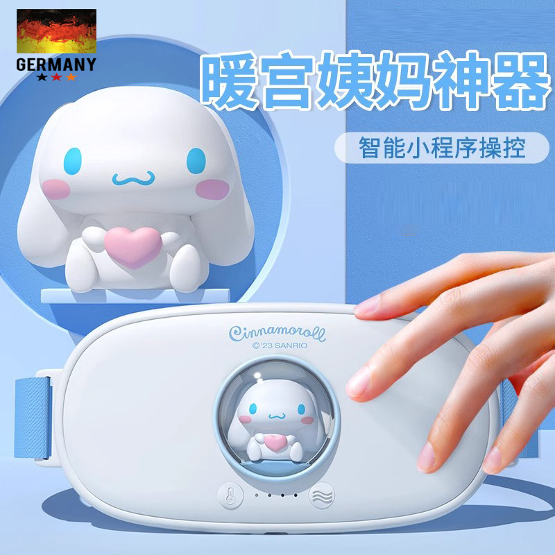 德国大姨妈神器暖宫腰带