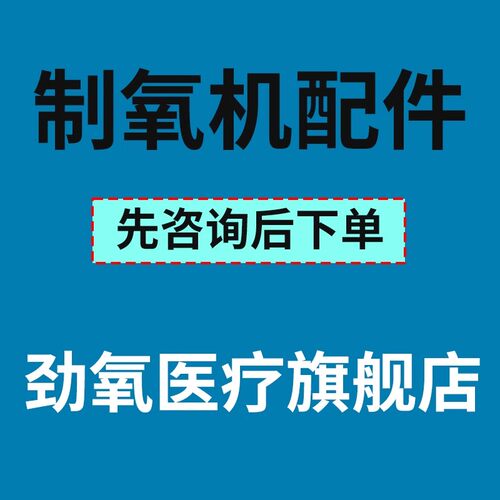下单前咨询客服