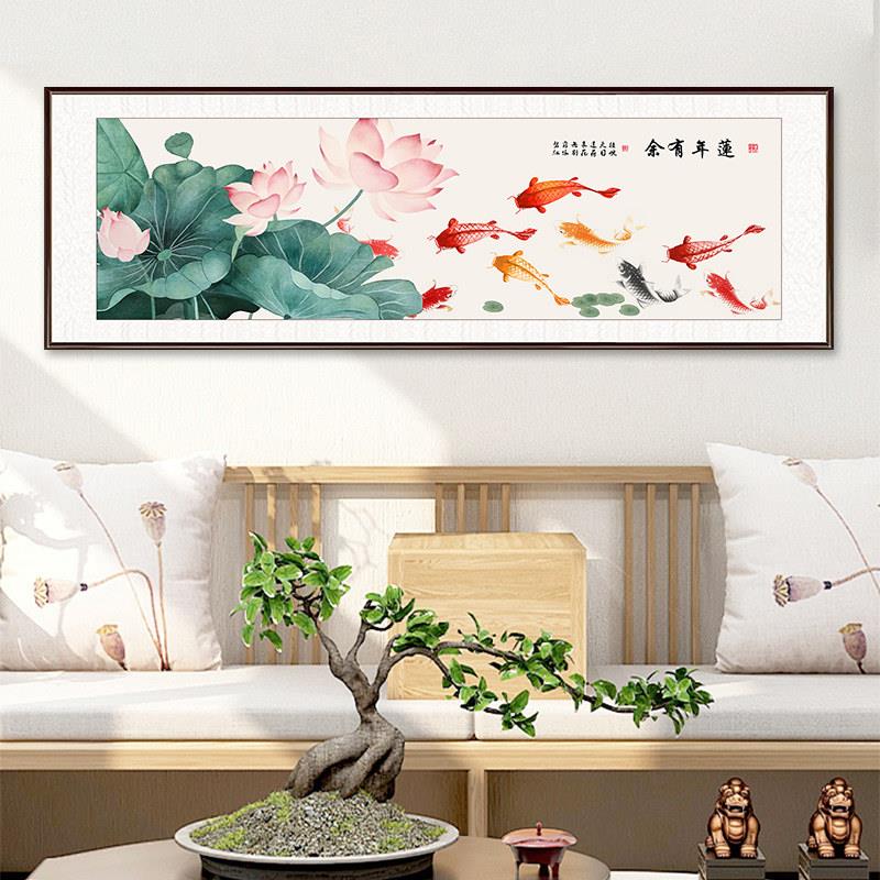 九鱼聚财高清宣纸画 实木框中式装饰画 中式客厅荷花九鱼图