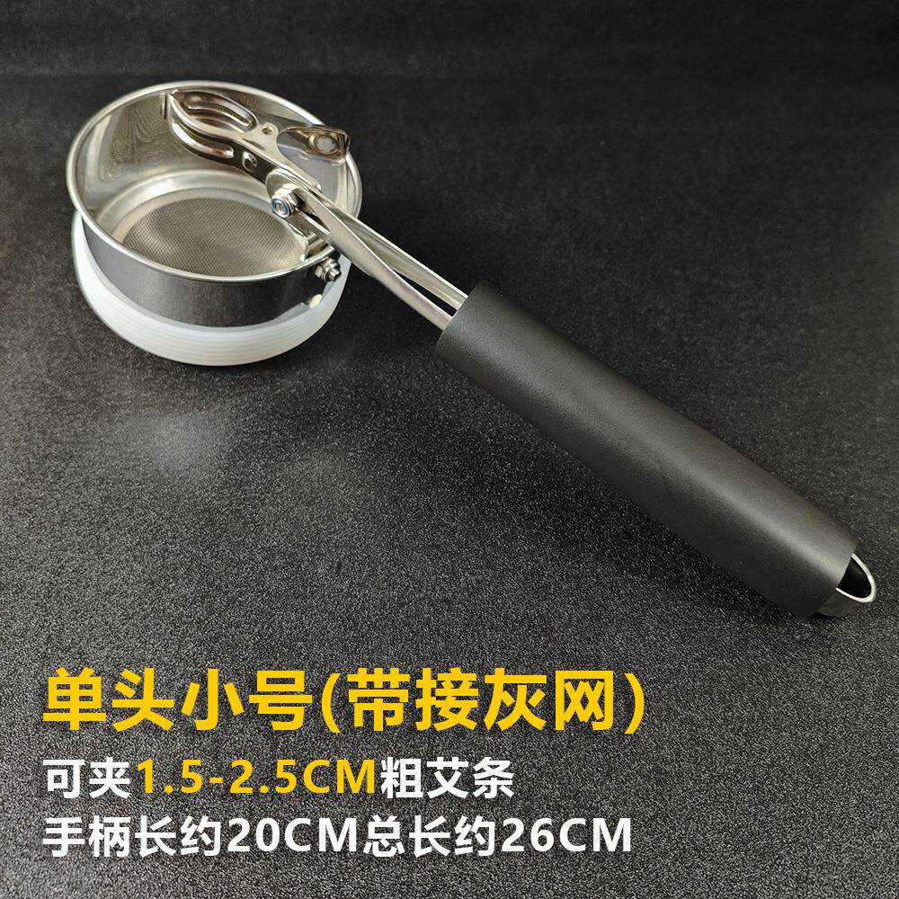 艾条夹子悬灸支架雷火灸艾灸手持单头艾灸夹器防熏烫手艾柱艾灸夹