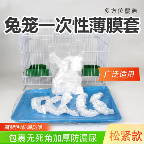 一次性垫料鸟笼粪便垫用品