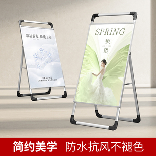 广告牌展示牌展架kt板支架展架立式落地式海报展示架招聘招工牌