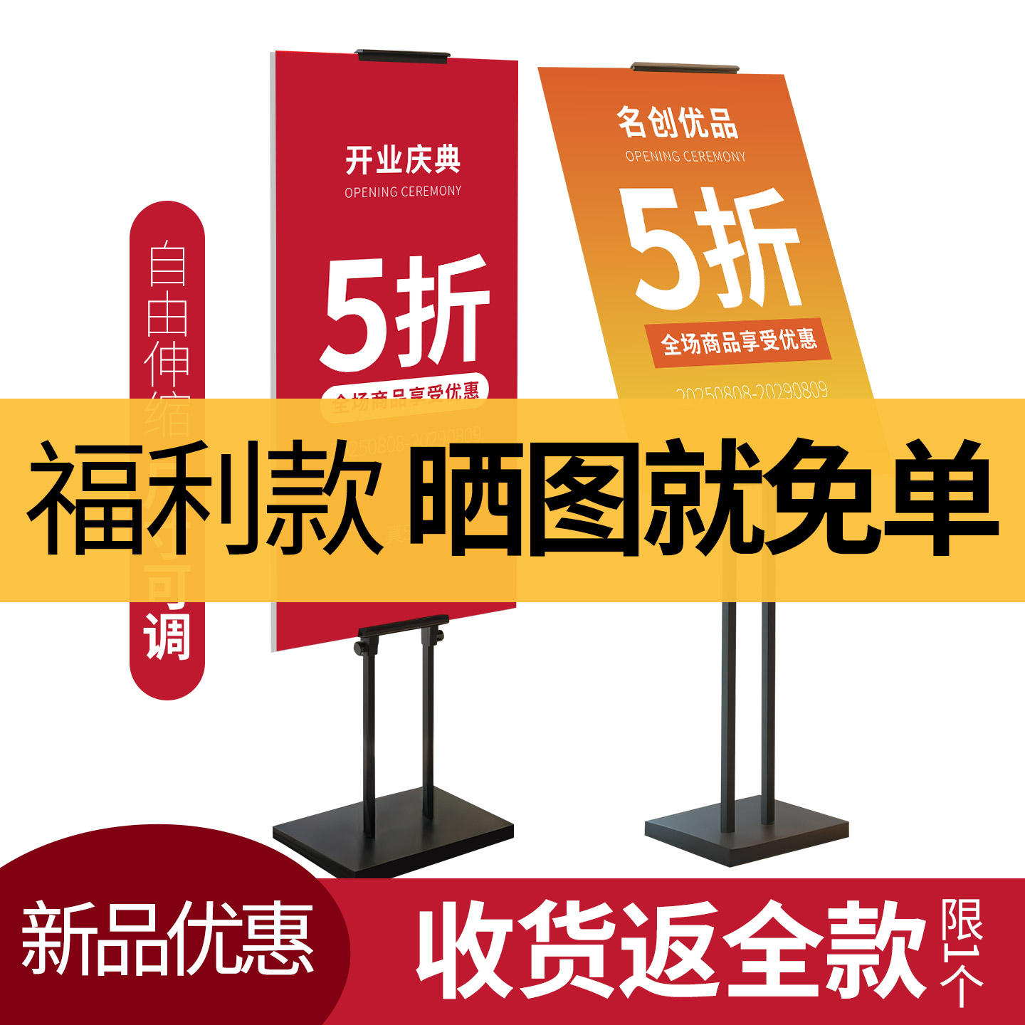 kt板支架海报展架立式落地式广告牌展示牌宣传立牌定制水牌展示架