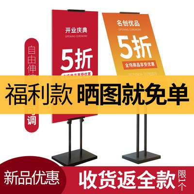 kt板支架海报展架立式落地式广告牌展示牌宣传立牌定制水牌展示架
