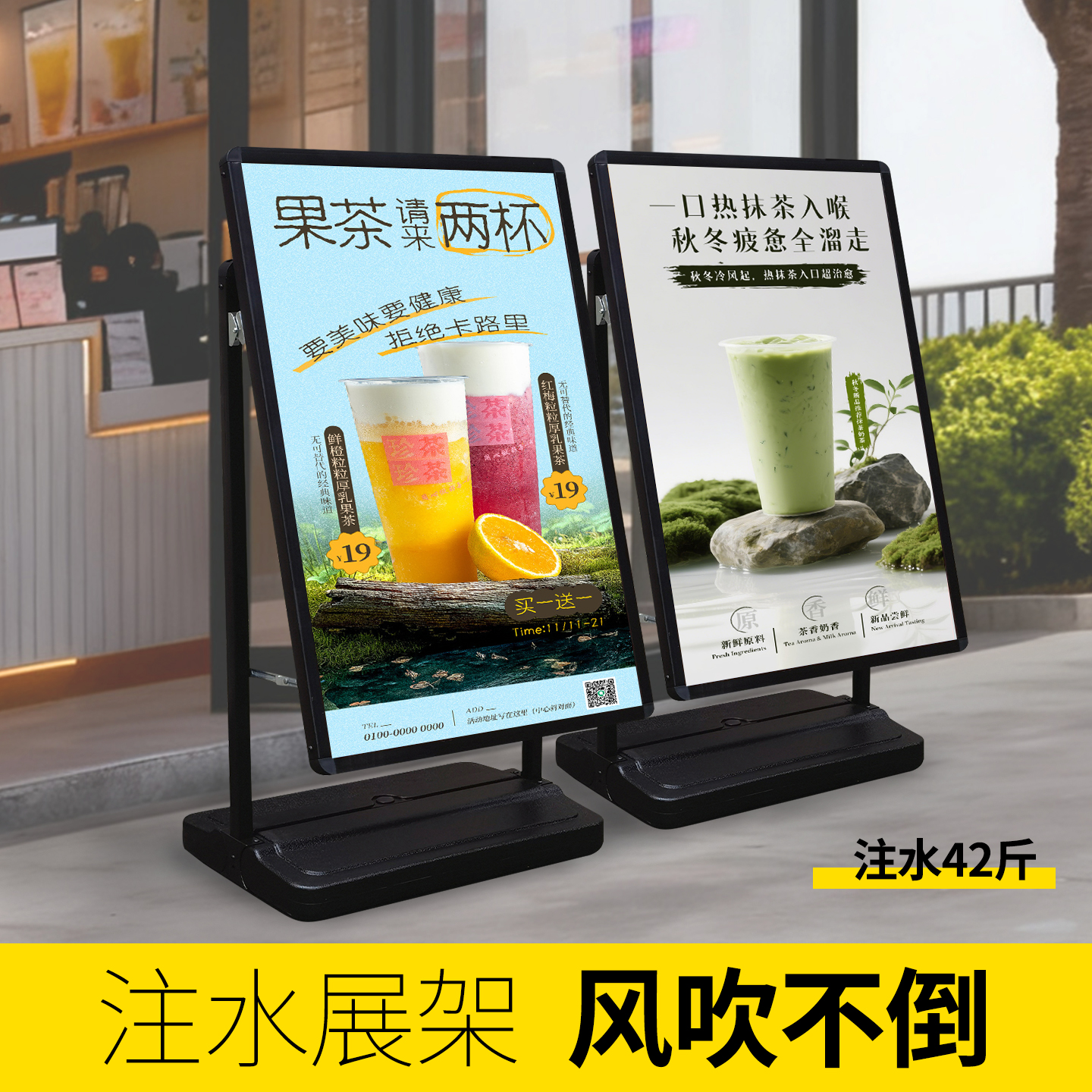 广告牌展示牌户外防风注水海报架