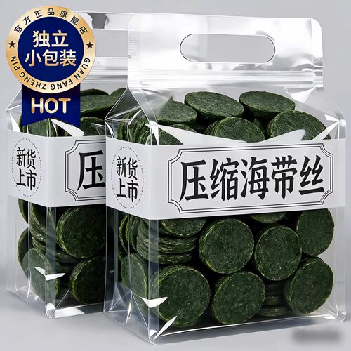 压缩海带丝官方旗舰店霞浦海带丝