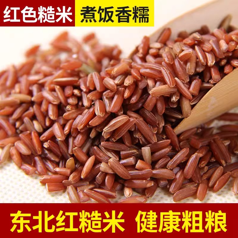当季红糙米农家自产低脂红香米
