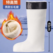 加厚羊毛绒套 男女士冬季 内衬绒套水鞋 雨鞋 内胆棉套袜内里保暖