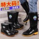 防滑户外劳保鞋 男士 50码 加大加宽中高筒雨靴牛筋底防水鞋 雨鞋