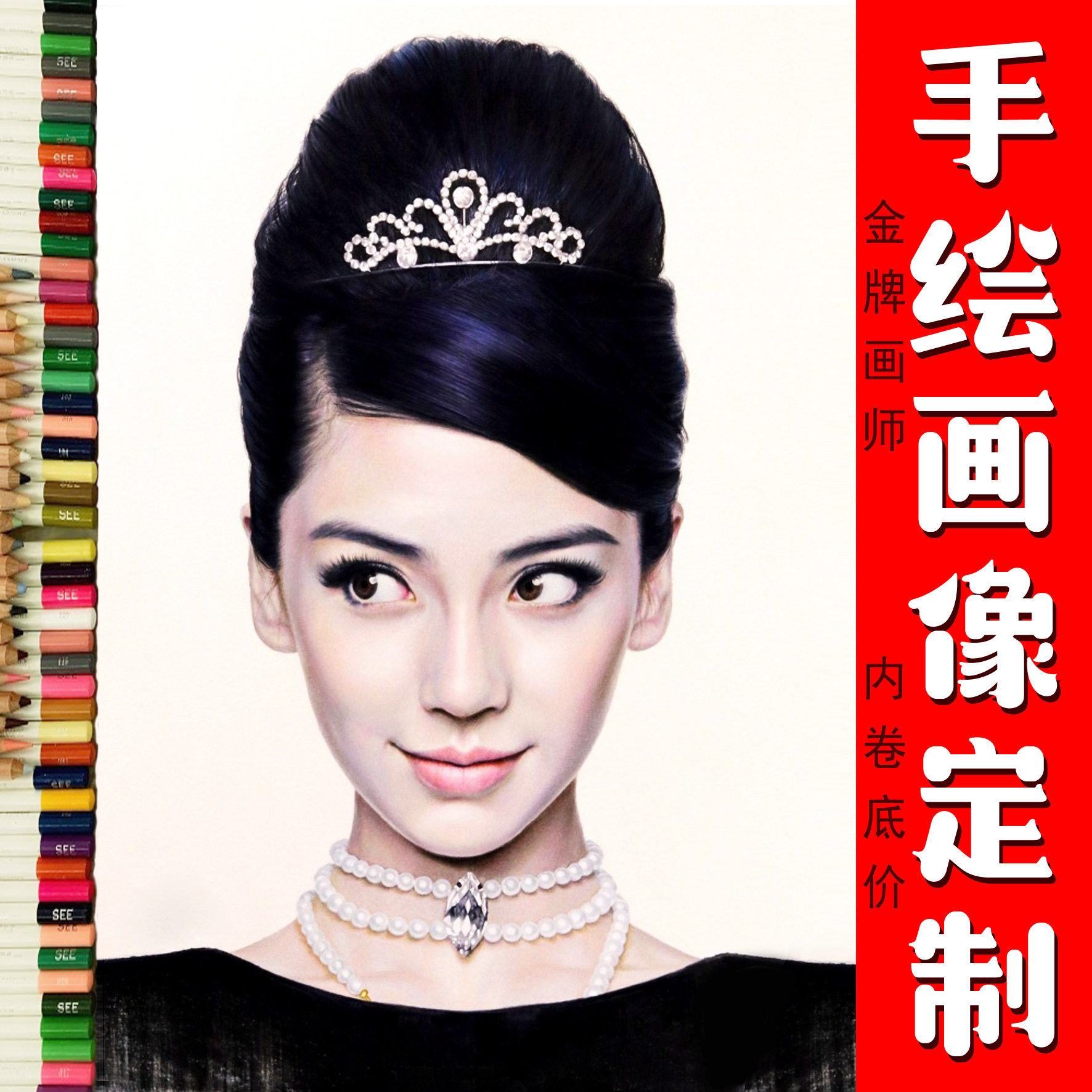 手绘彩铅代画素描画像定制人物画肖像真人照片转手绘人物头像风景