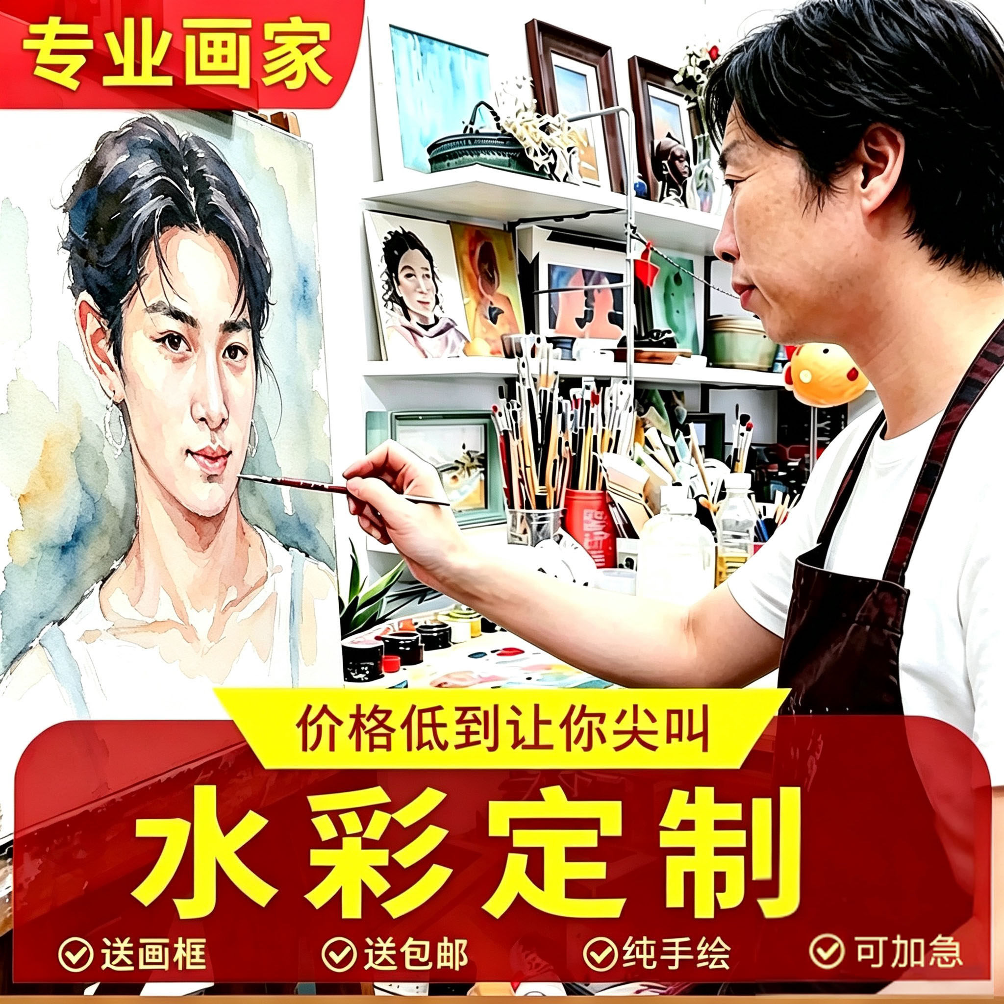 水彩代画素描画像定制手绘彩铅人物画肖像真人照片转手绘人物风景