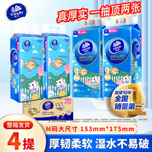 维达悬挂抽纸线条小狗联名款实惠整箱4提1120抽家用擦手卫生纸巾