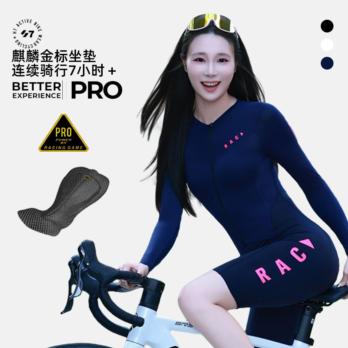 「25款新品-御风男女款」公路车连体骑行服夏长袖短裤长途竞赛级,自行车/骑行装备/零配件,专业骑行服,淘宝优惠券,粉丝福利购,淘宝优惠卷