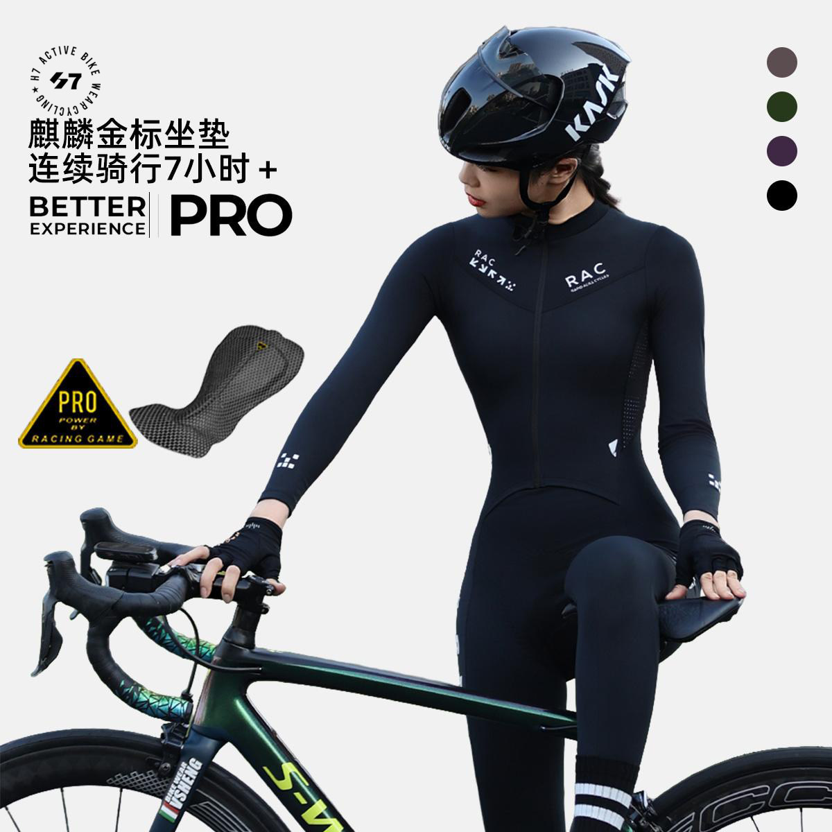 「秋冬新品-黑武士」公路连体骑行服远红外抗菌加绒保暖长袖长裤,自行车/骑行装备/零配件,专业骑行服,淘宝优惠券,粉丝福利购,淘宝优惠卷