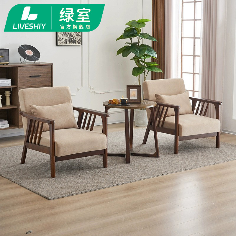 新中式黑胡桃木沙发椅单人沙发客厅卧室阳台实木休闲 椅子小桌子