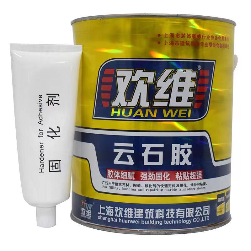 欢维云石胶大理石胶高强建筑植筋胶环氧干挂结构快干AB石材干挂胶