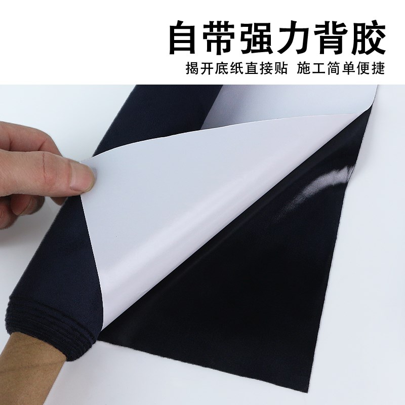 四面弹自粘翻毛皮麂皮绒汽车内饰改装AB门板工作台背胶绒布贴