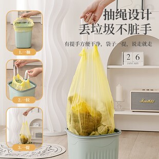 垃圾袋家用加厚手提式 2025新款 大号抽绳塑料背心香氛垃圾袋实惠装