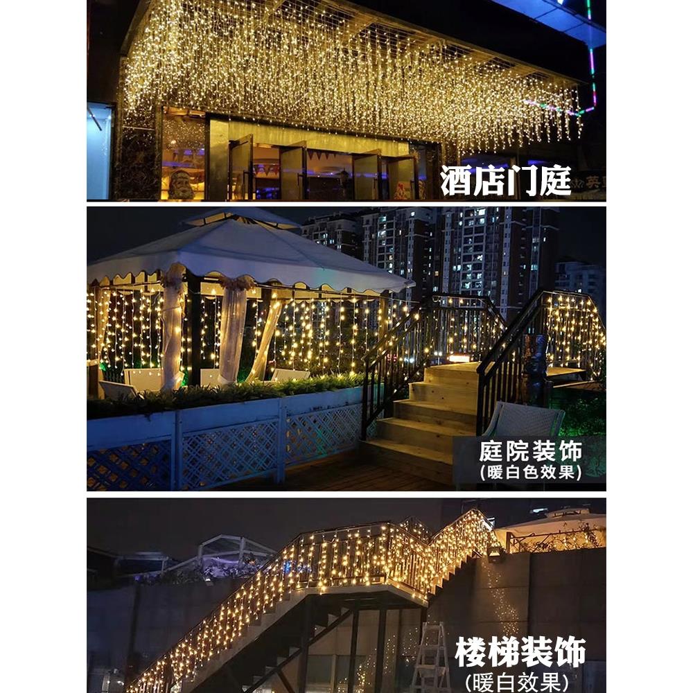 瀑布灯带满天星太阳能户外阳台防水装饰灯串别墅庭院氛围彩灯