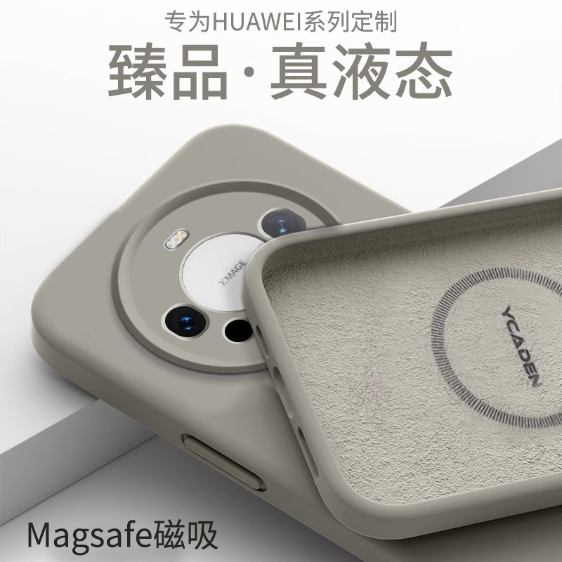 【进口硅胶】蕉丁适用于华为mate60手机壳磁吸新款液态mate70pro+高级感mate40全包防摔mate50简约纯色保护壳