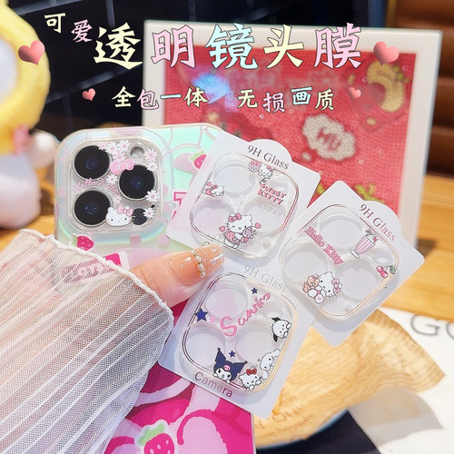 hellokitty适用iPhone16透明手机镜头膜14ProMax后摄像头贴苹果13保护盖11卡通15plus全包12壳13Mini可爱KT猫