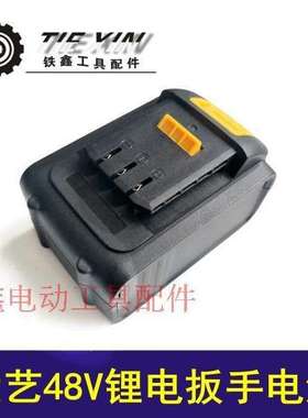 【货号020047】大艺68V锂电扳手专用电池10节扳手1300CC电池