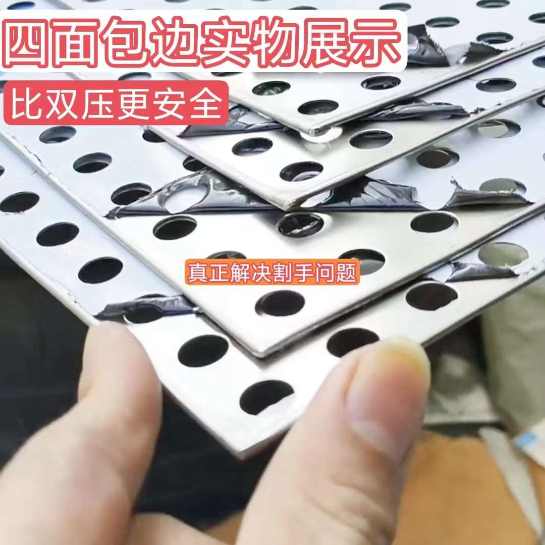 阳台防护网304不锈钢防盗窗垫板窗台护栏防漏网垫格隔板花架自装