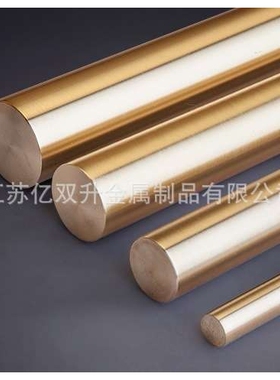 亿双升供应铝青铜 CuAl11Fe6Ni6 铝青铜棒CW308G铝青铜管现货直发