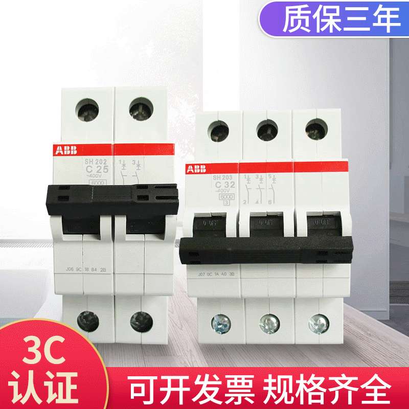 S202-C4 S202-D4 S202-B4 S202-Z4 S202-K4现货ABB断路器