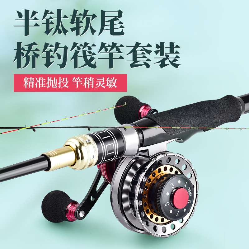 金飚王定位筏钓竿套装系列桥钓套装钛合金竿稍水滴轮桥伐缓降钓竿