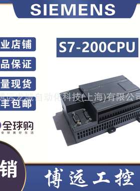 6ES7214-2BD23-0XB0 S7-200CPU224XP 6ES72142BD230XB8 AC/DC/Rly