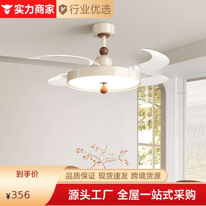 2025新款奶油风餐厅吊扇灯风扇灯现代简约卧室隐形静音电扇灯