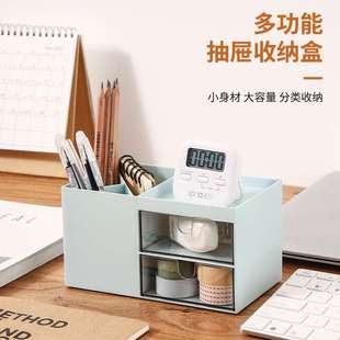 家用桌面收纳盒笔筒办公室学生文具杂物整理专用盒多功能储物盒子