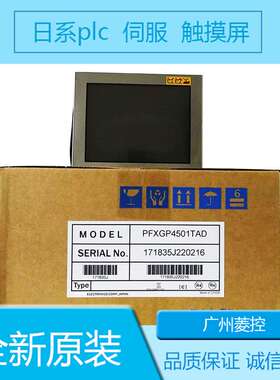 广州pro-facePFXGP3300SAD PFXGP3301SAD PFXGP3300TAD