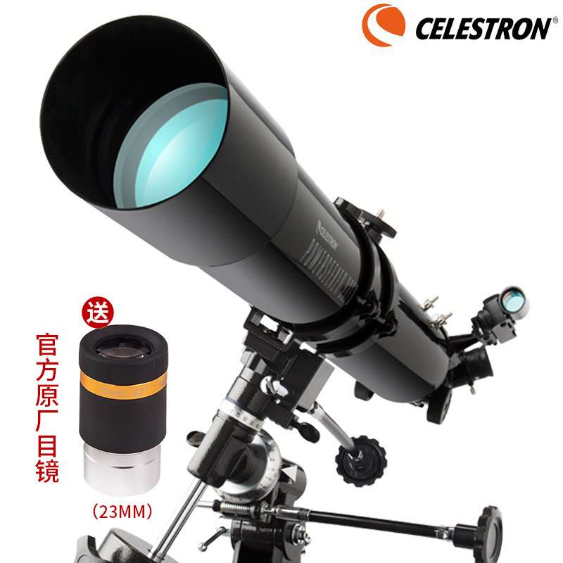 星特朗80EQ天文望远镜专业级PowerSeeker80 EQ天文观测生儿童成人