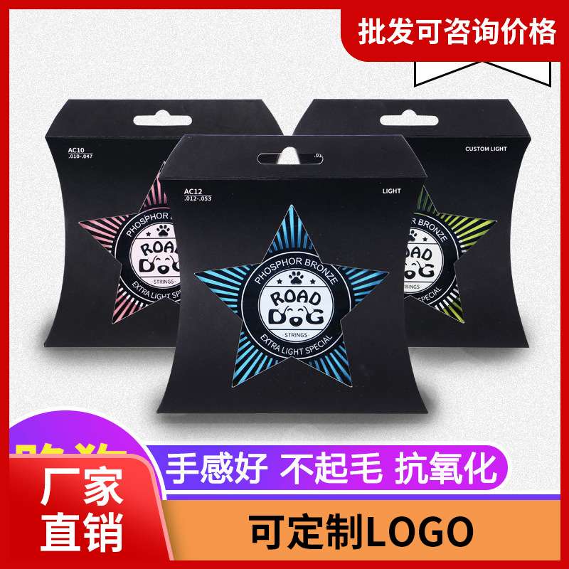 路狗民谣吉他琴弦 磷铜镀膜防锈木吉他弦 1-6弦各1根 AC11/12/10